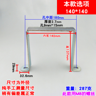 镀锌几字形支架骑马管卡方形直角固定马鞍欧姆卡U型抱箍抗震管夹