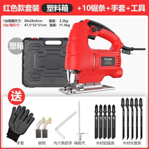 TONLYDA硬板材PP板PVC胶板切割加工神器水箱塑料板木板工具曲线锯