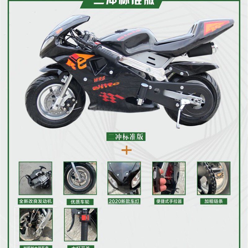 儿童燃油摩托车小型趴赛迷你机车成人中小跑车汽油电动车二冲四冲