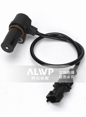 挖土机 曲轴转速感测器 感应器 五十铃 8-97306601-2