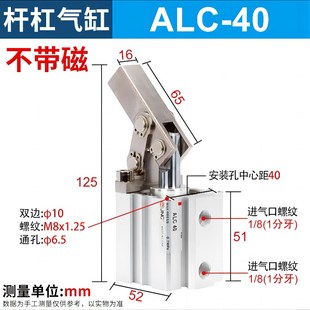 杠杠气缸JGL-25/32/40/63带磁气动夹具压紧摇臂模具小型机械下压