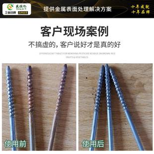 中性除锈防锈剂二合一钝化液金属剂钢铁去锈水大型本色钝化剂厂家