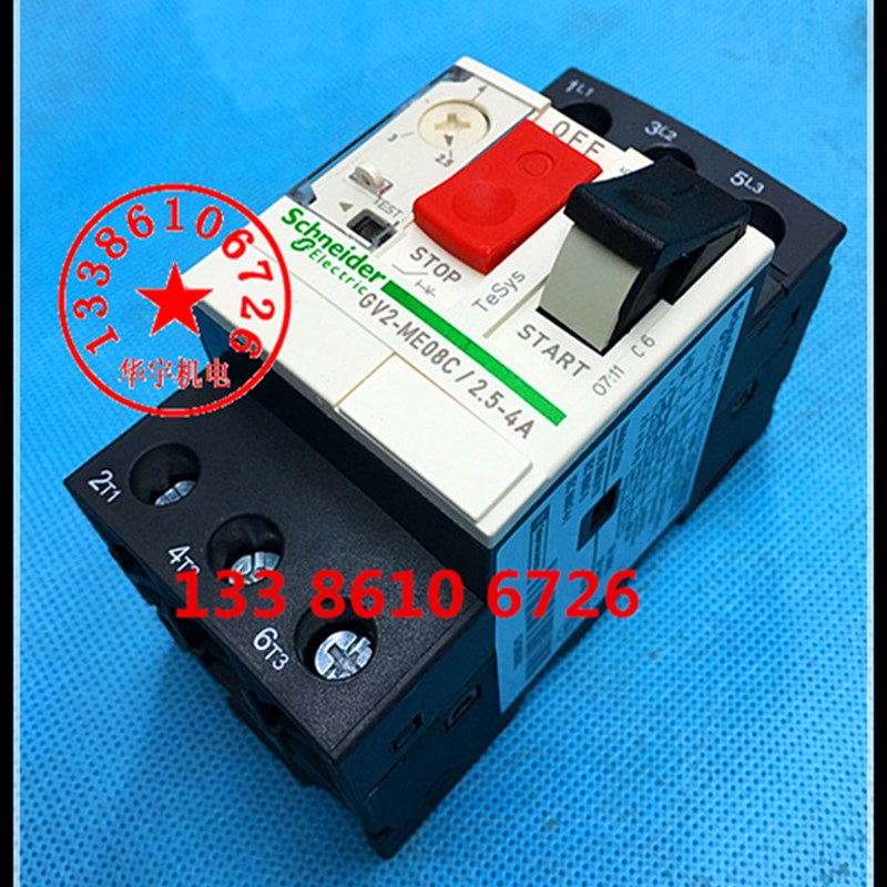 马达断路器马达保护开关 GV2-ME10C HGV2ME10C 4-6.3A