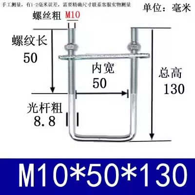 M6M8M10M12全套方型卡直角U型螺栓U型螺丝方形管卡扣抱箍夹卡箍