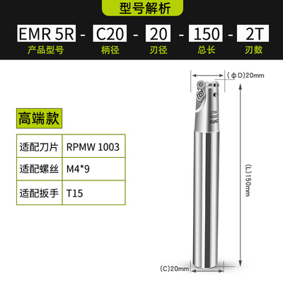炮塔铣刀杆抗震铣床飞刀盘加工中心EMR 50r5刀粒开粗面圆鼻铣刀盘