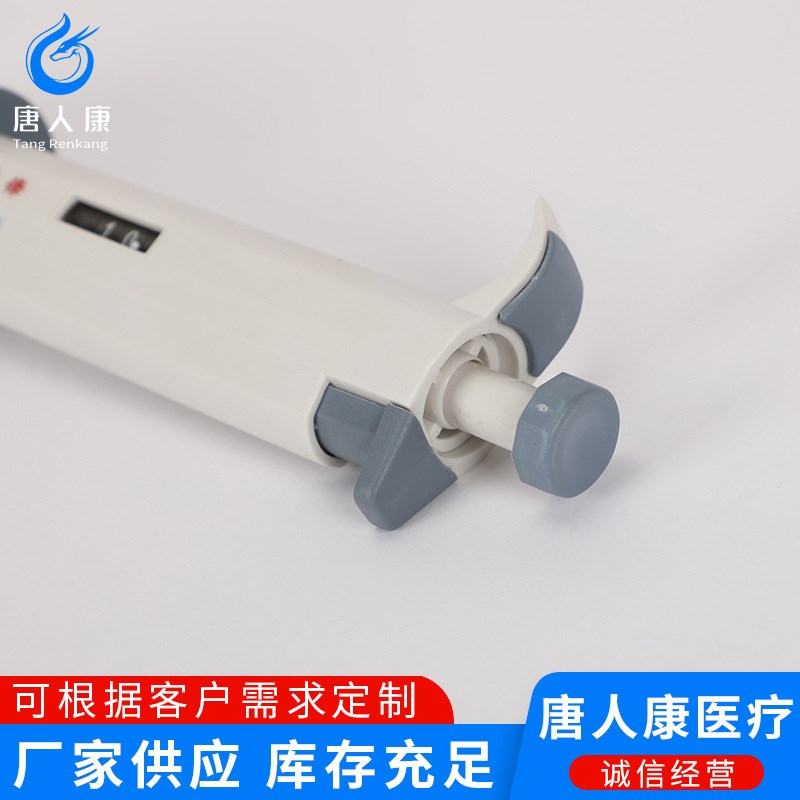 移液枪单道可调手动大容量微量5ml/10ml/200ul/1ml移液器