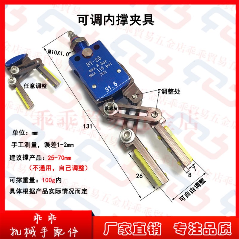 机械手迷你夹具Mini-ABCDE-H-K气动水口夹子GR04.100 J1060 J1080