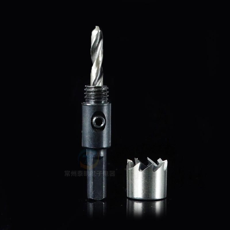 优质高速钢开孔器钻头 铁板 开孔器 金属薄板扩孔16MM 22MM 12MM