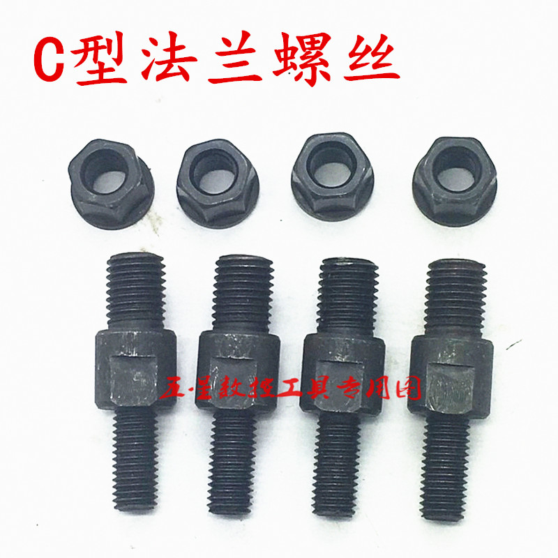 数控车床C型法兰盘C5 C6 C8 C11三爪四爪卡盘连接盘过度盘200 250