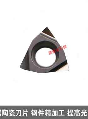 开槽精镗孔数控刀片WBMT/WBGT060102L/060104L小内孔金属陶瓷刀片