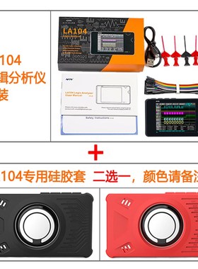 逻辑分析仪LA104四通道CAN总线协议开源100mhz采样调试助手saleae