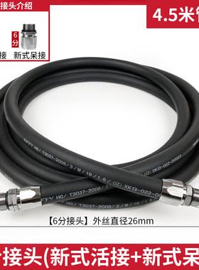 新飞宇加油机胶管XFY输油管汽油柴油管加油管钢丝管加油枪6分1寸