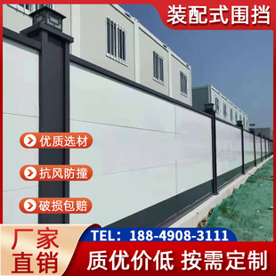 装配式钢结构围挡新型A1款市政工程地铁施工围挡隔离挡板彩钢围蔽