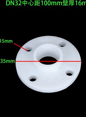PP一体法兰耐酸碱工业插口化工 聚丙烯法兰盘 防腐蚀白色法兰GRPP