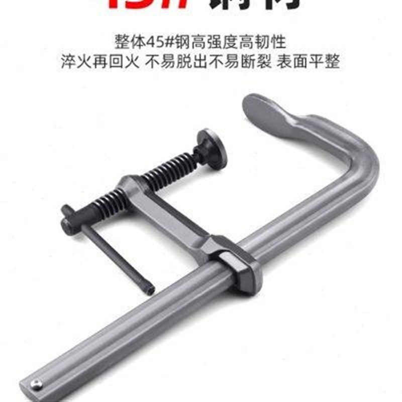 锻造F夹具重型夹子全钢固定器木工夹液压夹紧器模具钣金夹石材f夹,搬运/仓储/物流设备,机械式停车设备（立体停车库）,淘宝优惠券,粉丝福利购,淘宝优惠卷