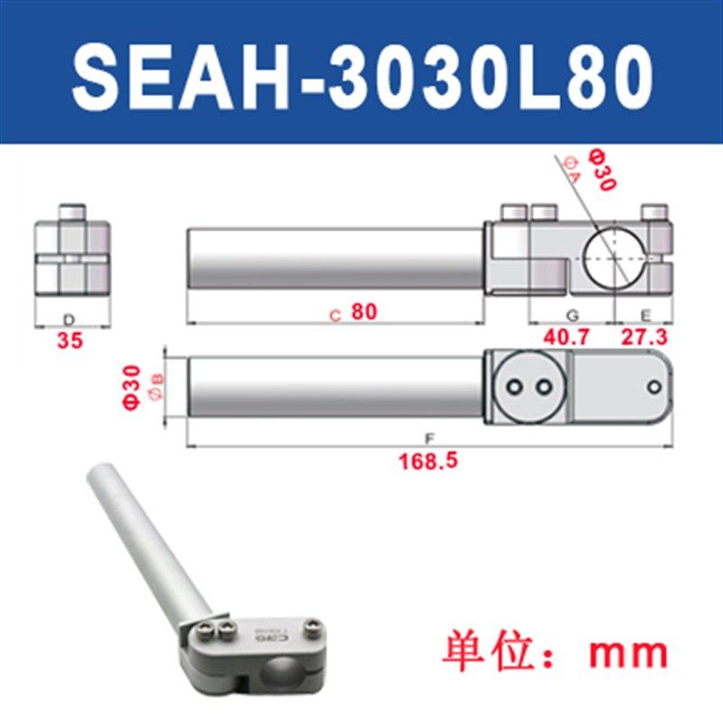 CRG机械手重型弯臂万向管夹角度可调节光轴夹具金具固定支架配件,搬运/仓储/物流设备,机械式停车设备（立体停车库）,淘宝优惠券,粉丝福利购,淘宝优惠卷
