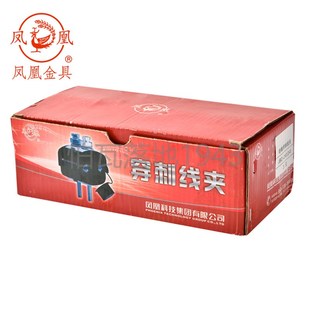 主线95 正品 240 绝缘穿刺线夹JBC1KV 分线95 凤凰