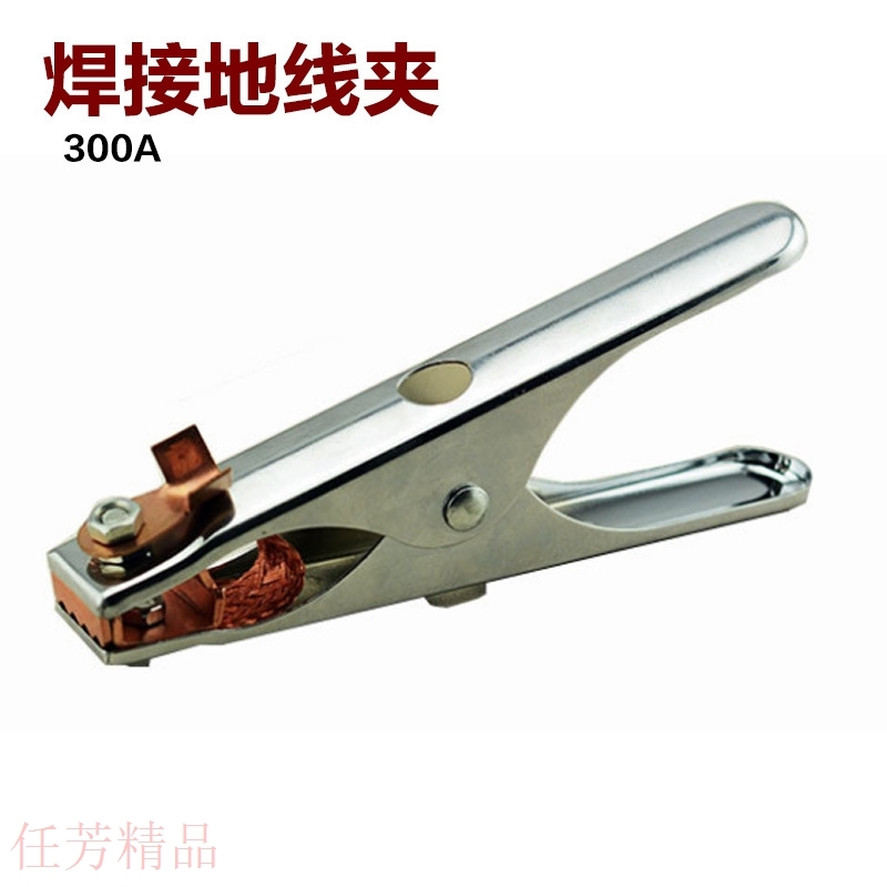 【】紫铜焊机焊接配件 镀铬电焊钳气保焊搭铁夹 焊接接地线夹