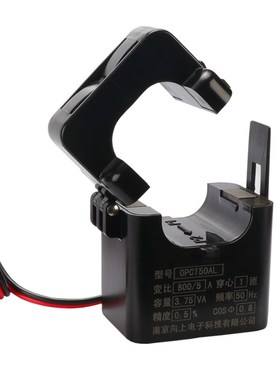 OPCT50AL开口式电流互感器开合卡扣1000a/5a 800/5 600/5 1200/5