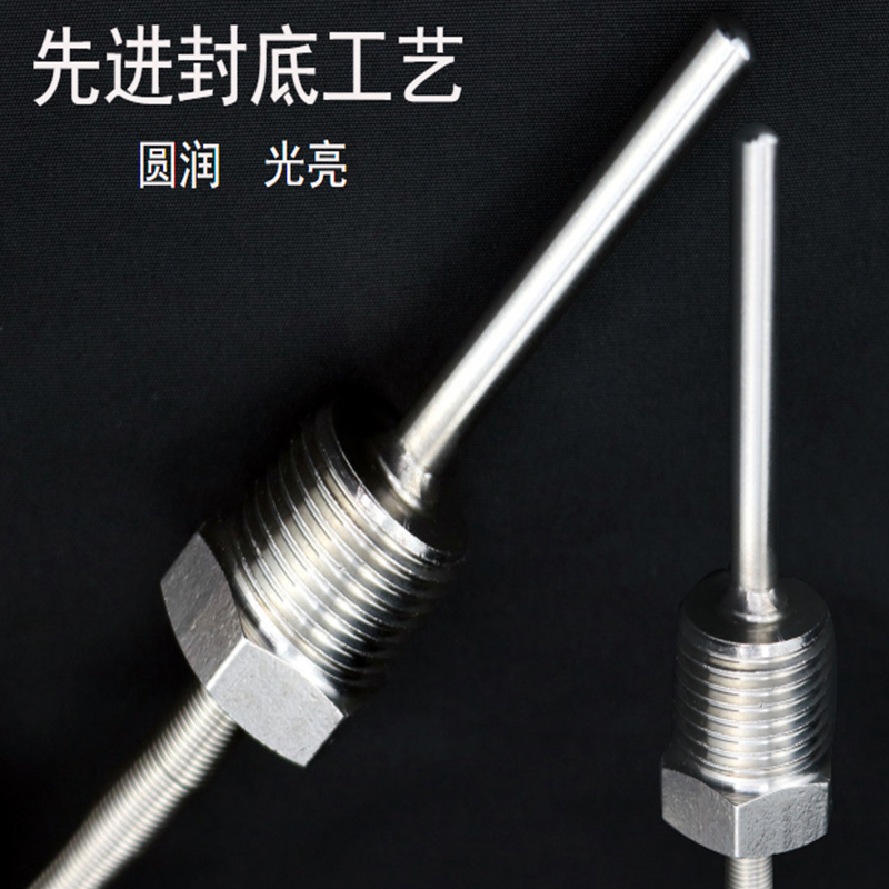 pt100温度传感器探头固定螺纹热电阻G热电偶k/e型三线铂电阻测温