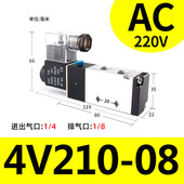 换向气阀 AC220V 电磁控制阀组 08二位五通DC24V 电磁阀4V210