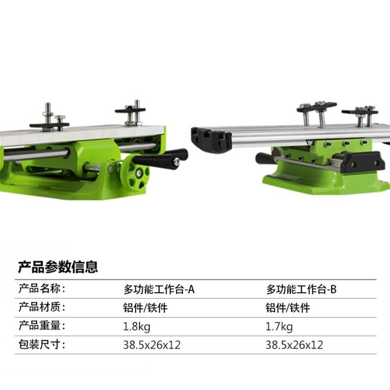 厂促台钻精密型十字平口钳 功能多双向移动台钳夹具 十字滑动工作,搬运/仓储/物流设备,机械式停车设备（立体停车库）,淘宝优惠券,粉丝福利购,淘宝优惠卷