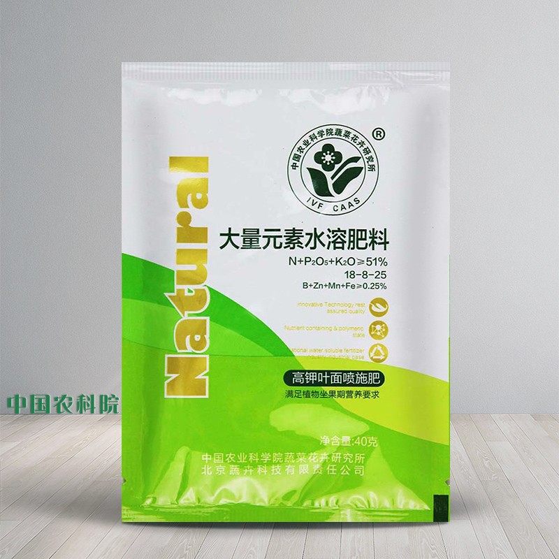 正品大量元素水溶肥氮肥和钾肥高钾叶面喷施肥高氮磷肥蔬菜用肥料,办公设备/耗材/相关服务,办公线材,淘宝优惠券,粉丝福利购,淘宝优惠卷