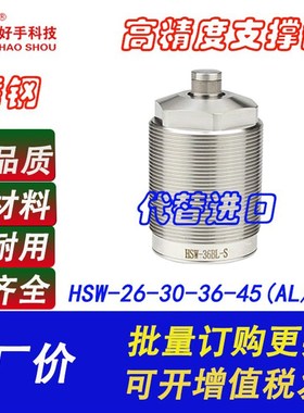 考世美好手CSW36AL空压支撑气缸HSW-26ALS帕斯卡30BL浮动顶撑缸45