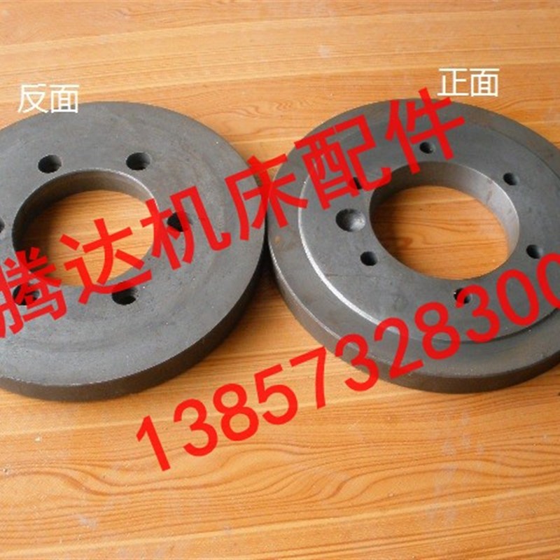 太原机床厂CT6140 CT6150车床配件9011卡盘法兰盘250 320