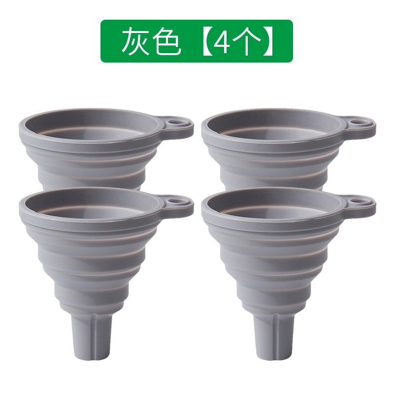 折叠迷你加油倒油漏斗小号分液器家用开水漏斗硅胶漏斗可伸缩创意