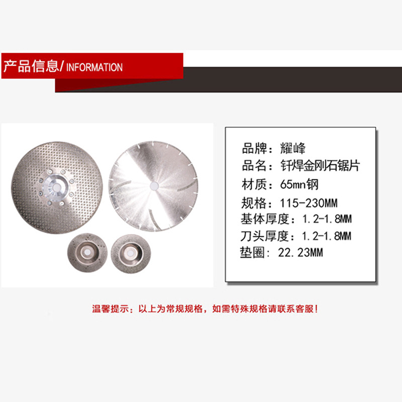 钎焊金刚石砂轮锯片蝶形磨刀机打磨片角磨机锉刀木工专用打磨圆盘