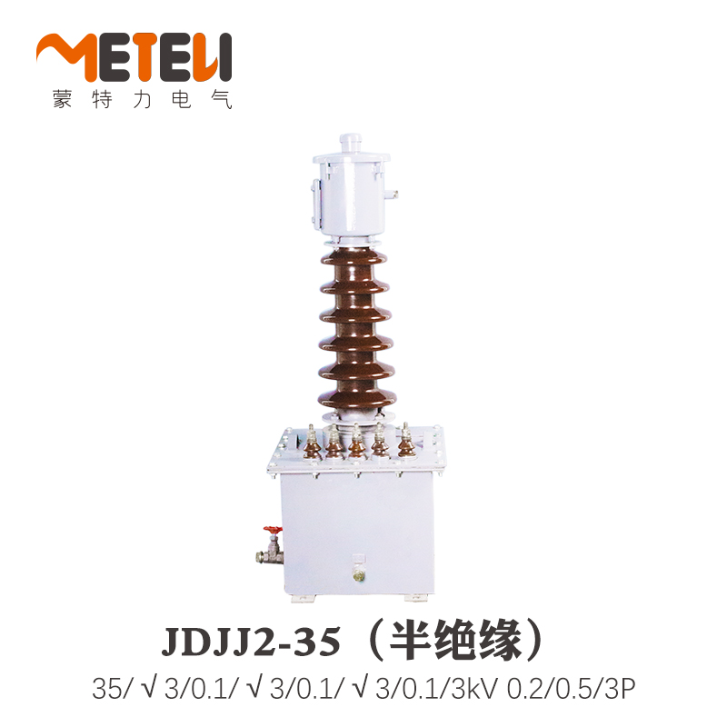 35kV户外油浸式电压互感器JDJJ2-35JDZW-35RJDZXF6-35电容式TYD35
