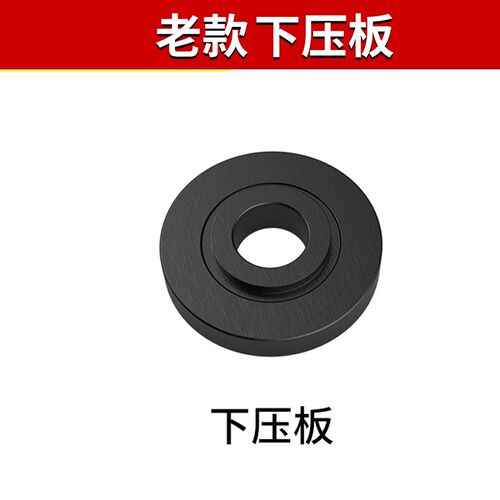 角磨机压板100通用改装配件230角磨机改装螺母150角磨机压板螺丝