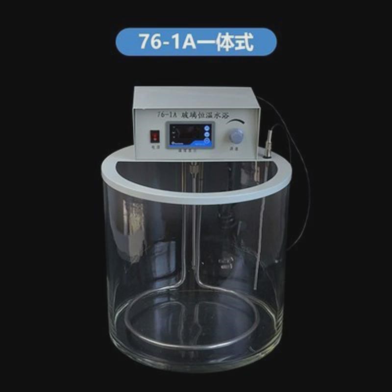 数显恒温玻璃缸水浴锅76-1A带电动搅拌器分体连体控温