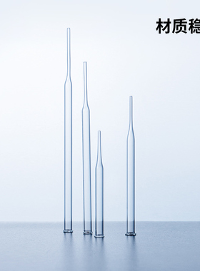 玻璃胶头滴管移液管红色乳胶 实验室用小吸管 9 10 12 15 18 20cm