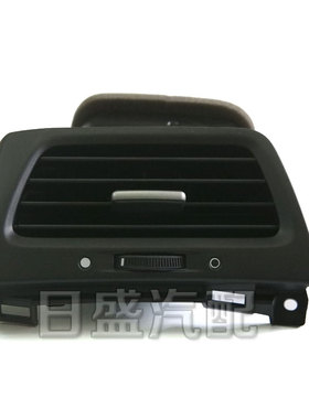 适用于08至13年八代雅阁仪表台空调出风口前排中控左右空调出风口