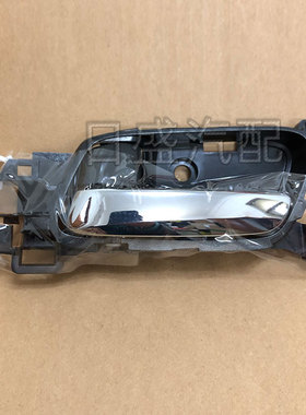 适用于14 15 16 17 18年款九代 9.5雅阁车门内拉手 内扣手 内把手