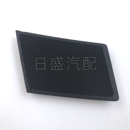 适用于14-21年杰德前排A柱高音喇叭雅阁高音罩高音盖音响喇叭饰板