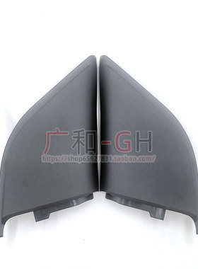 适用于20 21 22年款皓影高音喇叭罩三角板前排A柱三角板喇叭罩盖