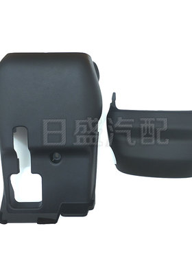 适用于14-18年凌派转向柱方向盘上下罩护罩方向盘上下护板饰盖罩