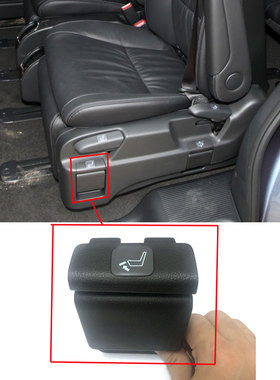 适用于15至23年款奥德赛艾力绅中排座椅腿托拉手移动扣手开关把手