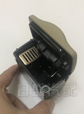 适用于八代九代9.5代雅阁奥德赛歌诗图艾力绅后车门烟灰缸烟灰盒