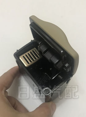 适用于八代九代9.5代雅阁奥德赛歌诗图艾力绅后车门烟灰缸烟灰盒