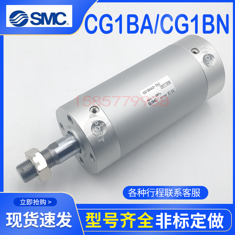 MC轻型迷你气缸CG1BA63-75ZCSGBA163-75CG1BN63-75CDG1BN63-75