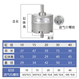 SMC叶片旋转气缸可1调CR-B2BW/CDRB2BW10/2/3090-800-270SZ摆动