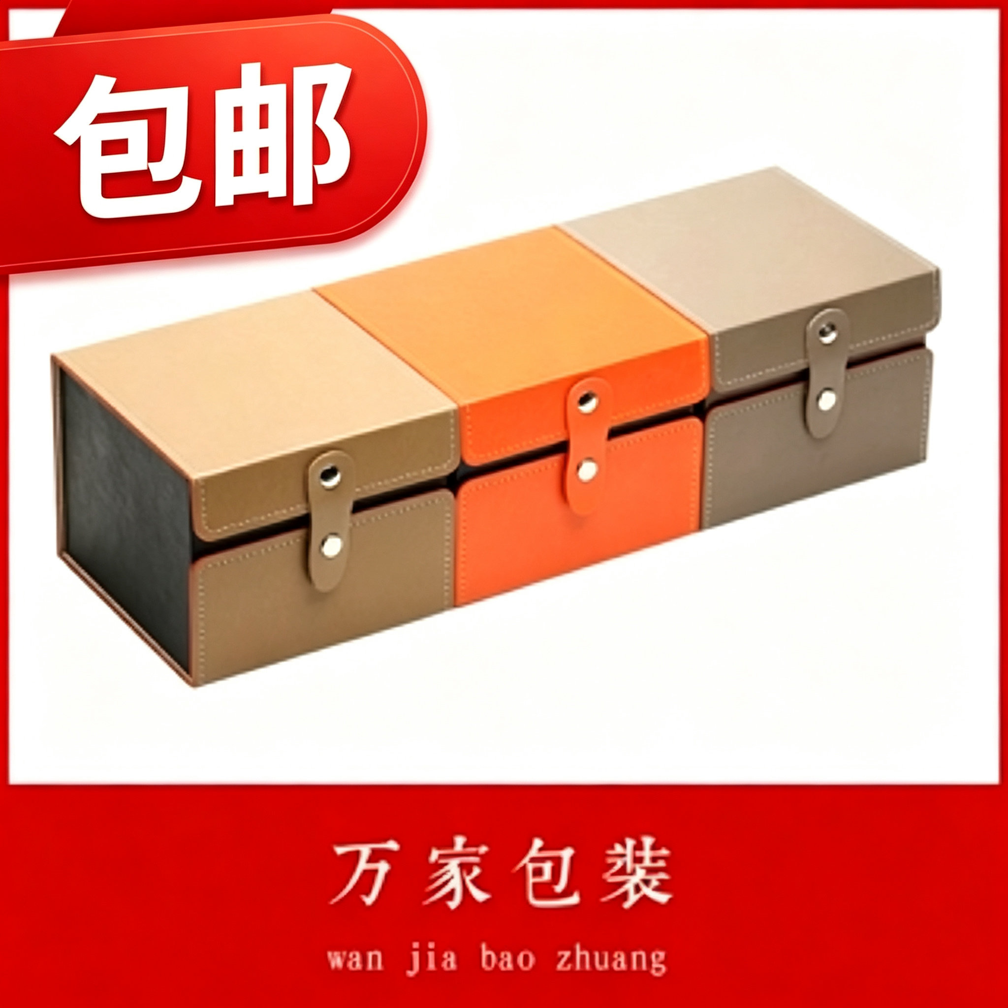 自产自销新款紫砂壶建盏盒杯子陶瓷器茶壶礼盒订制包装礼品盒锦盒