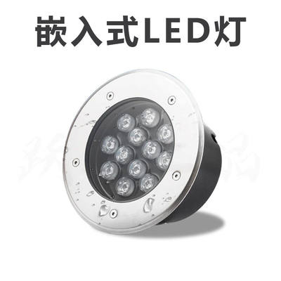 跃励工品嵌入式LED户外灯草坪灯七彩埋地灯80-220mm18w一个价