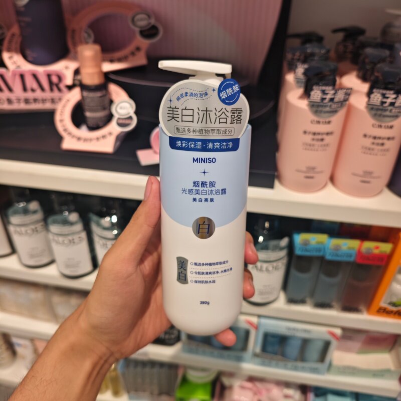 MINISO烟酰胺光感美白沐浴露名炫彩保湿清爽洁净创优品