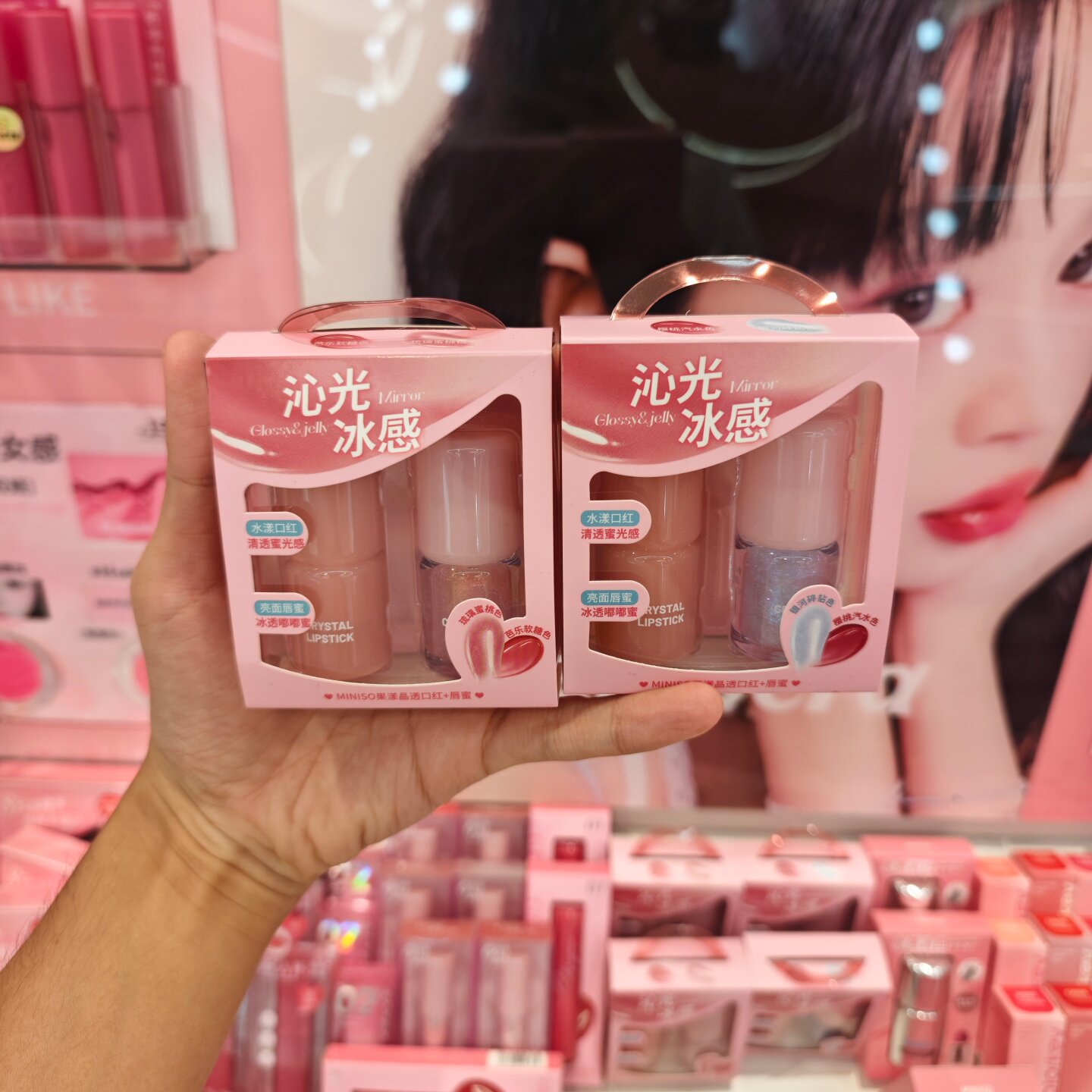 MINISO果漾晶透口红唇蜜套装名创优品