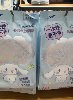 床上四件套马桶坐垫套毛压缩毛巾